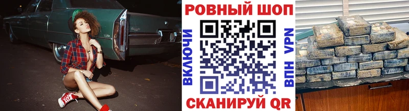Цена Кимры ГАШ Псилоцибиновые грибы COCAIN Меф Бошки Шишки Alpha-PVP