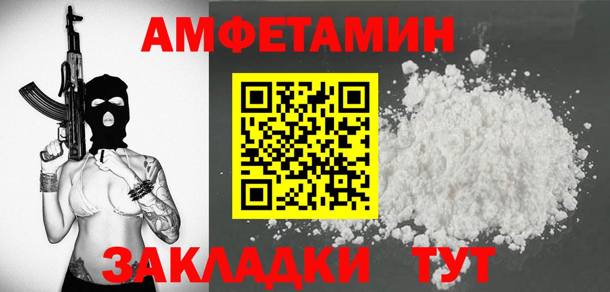 Амфетамин 98%  Вход с VPN  Кимры 