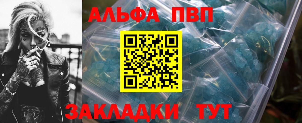 Купить  Бошки Шишки  Лсд 25  Кимры  A-PVP СОЛЬ кристаллы  Мефедрон   ГАШИШ  Вход с VPN  Cocaine 