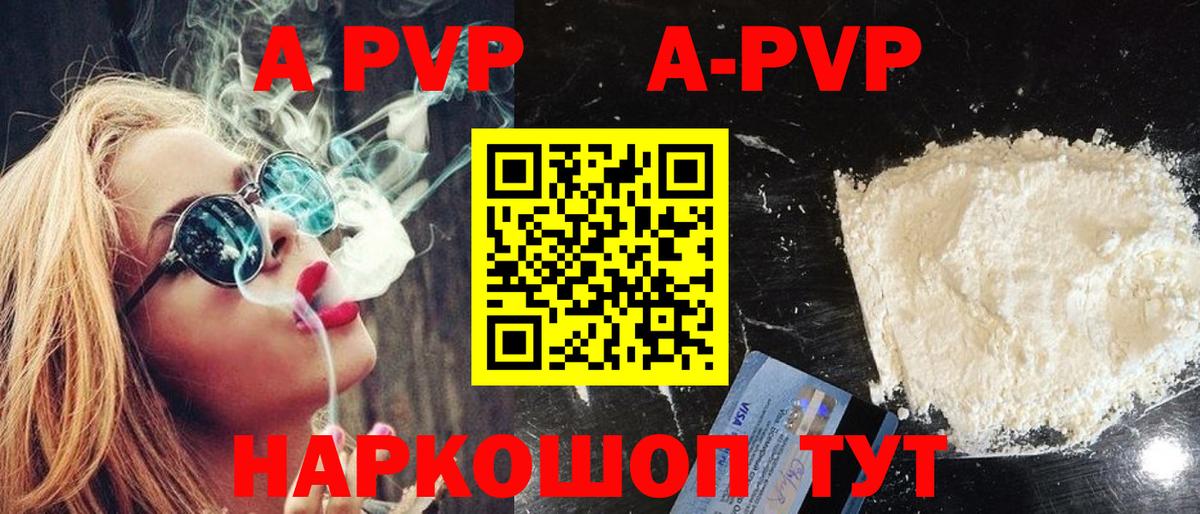 Кимры  купить наркотик  Вход с VPN  А ПВП кристаллы 