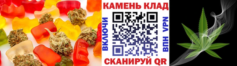 Еда ТГК марихуана Кимры