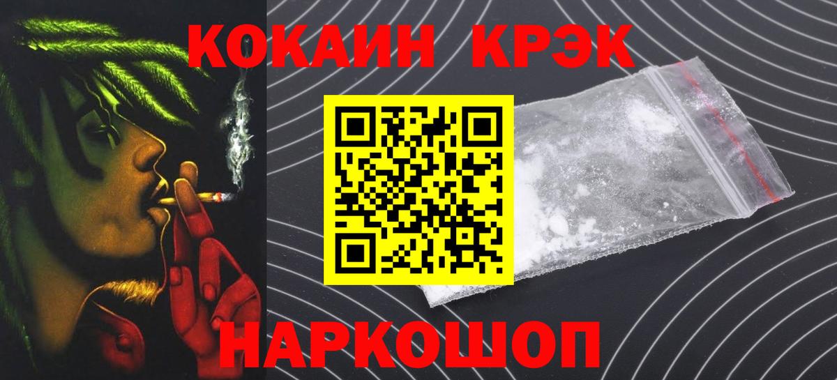 COCAIN 99% Кимры