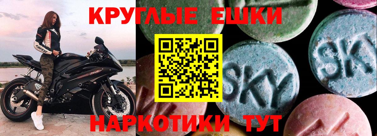 Экстази  Вход с VPN  Кимры  Ecstasy DUBAI  Ecstasy 280мг 