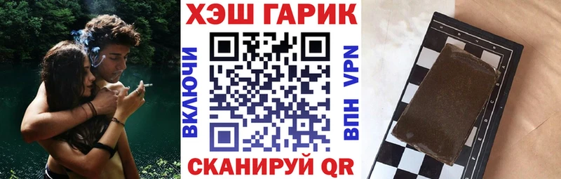 закладки  Кимры  ГАШИШ Изолятор 