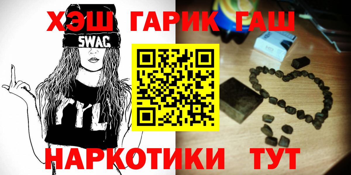 Гашиш  ГАШИШ 40% ТГК  Кимры  Вход с VPN  Гашиш ice o lator 
