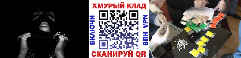 ГЕРОИН афганец  Кимры 