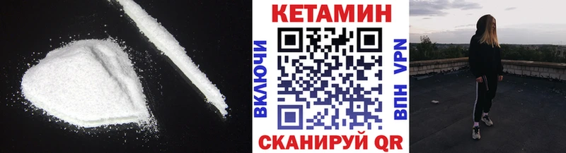 kraken маркетплейс  Кимры  Кетамин ketamine  маркетплейс состав  закладки 