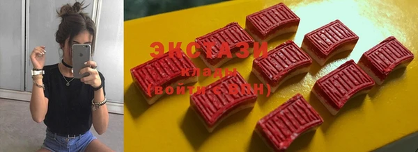 экстази Алексин
