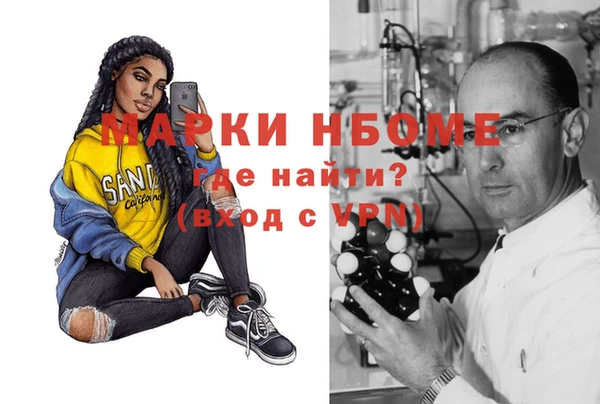 экстази Алексин