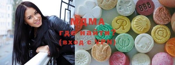 экстази Алексин