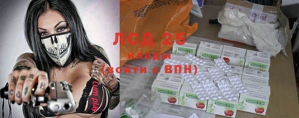 экстази Алексин