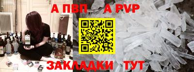 дурь Краснокаменск
