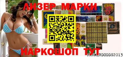 дурь Краснознаменск