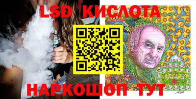 МДМА Краснодар