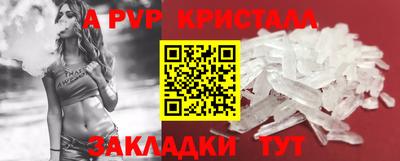 МДМА Краснодар