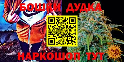 дурь Краснознаменск
