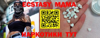 дурь Краснокаменск