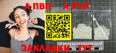 дурь Краснознаменск