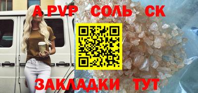 дурь Краснознаменск