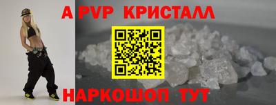 дурь Краснознаменск