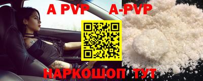 дурь Краснознаменск