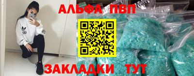 МДМА Краснодар