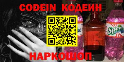 дурь Краснознаменск