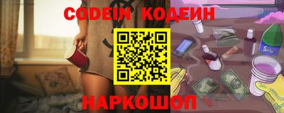 прущая мука Татарск