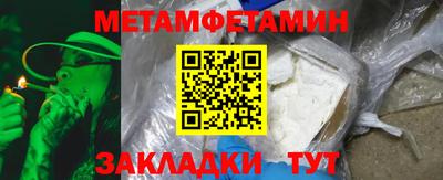 дурь Краснокаменск