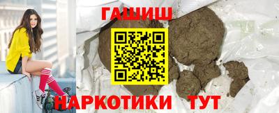 дурь Краснокаменск