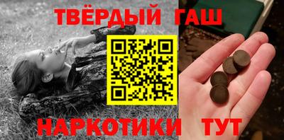 дурь Краснознаменск