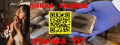 МДМА Краснодар