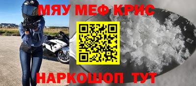 дурь Краснокаменск