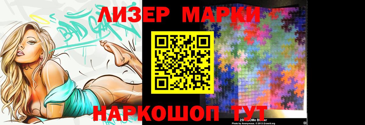 Лсд 25 экстази кислота  ЛСД экстази кислота  Кимры  Вход с VPN 