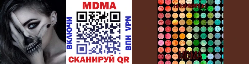 kraken как войти  Кимры  МДМА Molly 