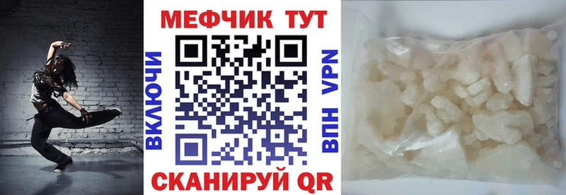 сайты даркнета официальный сайт  Кимры  МЕФ мяу мяу 