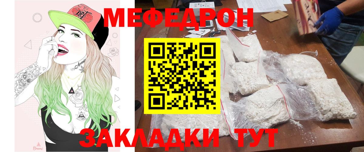 blacksprut онион  МЕФ  Вход с VPN  даркнет сайт  Мефедрон  МЯУ-МЯУ 4 MMC  Кимры 
