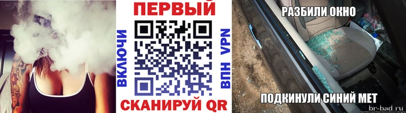 МЕТАМФЕТАМИН пудра  это официальный сайт  Кимры  где можно купить  
