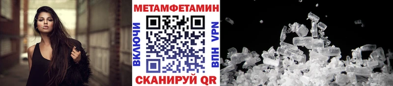 Первитин пудра Кимры