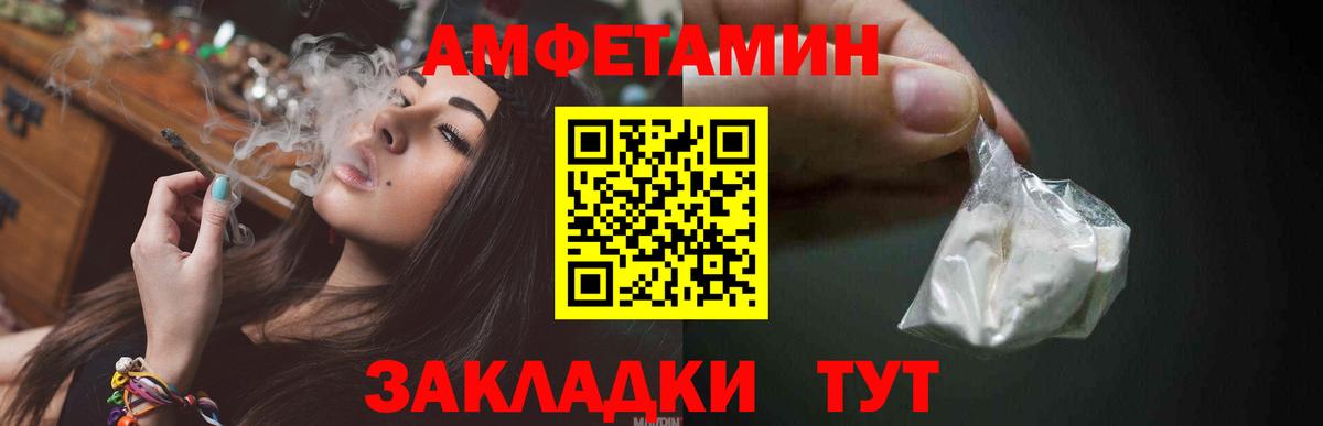 Метамфетамин пудра Кимры