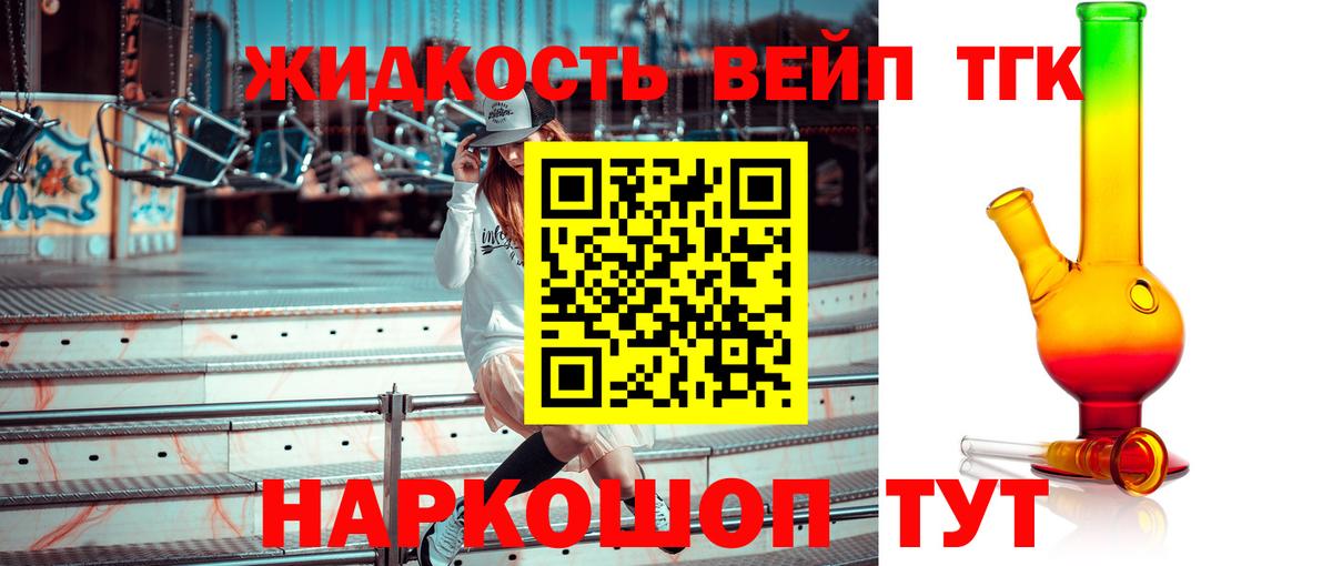 ТГК Wax  где найти   Кимры  Вход с VPN 