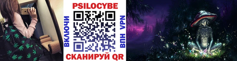 Псилоцибиновые грибы Magic Shrooms  Кимры 
