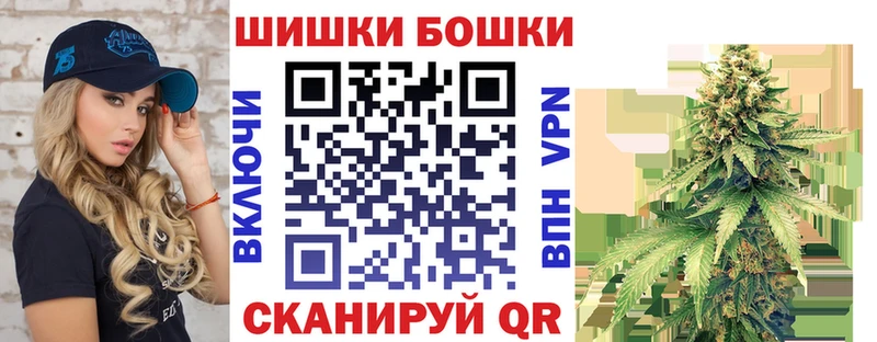 Марихуана планчик  Кимры 